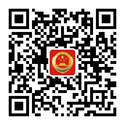 江城检察公众号二维码