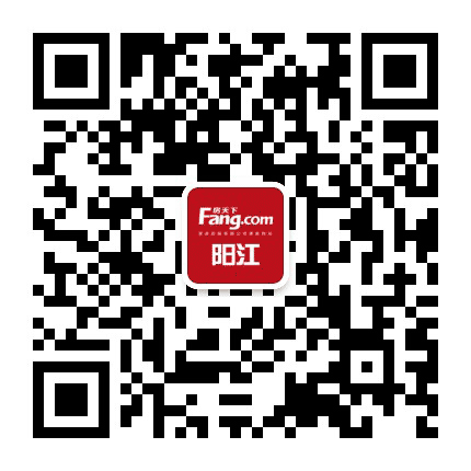 阳江买房通公众号二维码