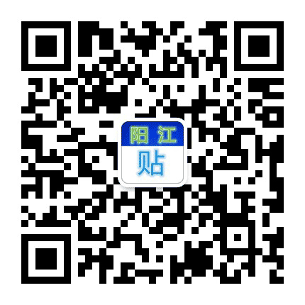 阳江贴吧公众号二维码