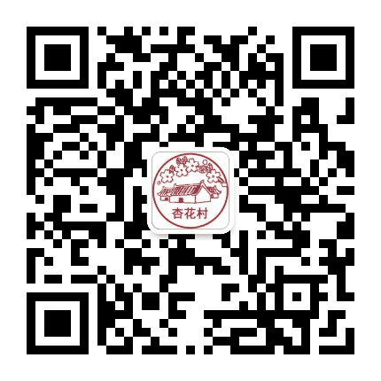 豫见杏花村公众号二维码