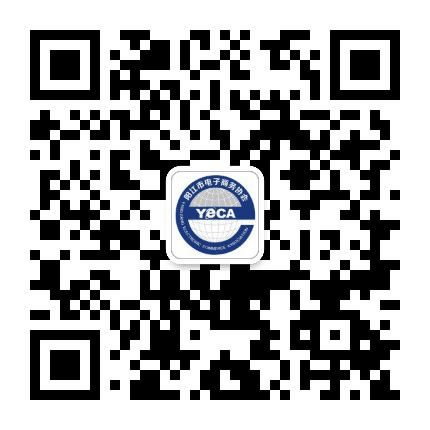 阳江市电子商务协会公众号二维码