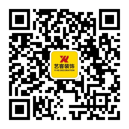 艺客家装公众号二维码