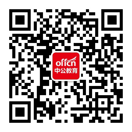 营口中公教育公众号二维码