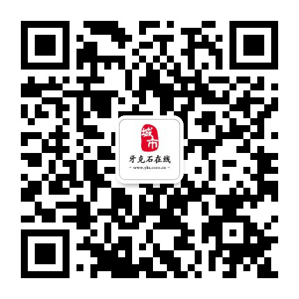 牙克石在线网公众号二维码