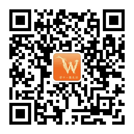 营口微平台公众号二维码