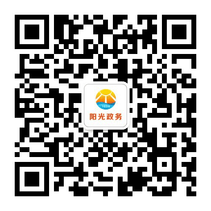 烟台开发区政务服务中心公众号二维码
