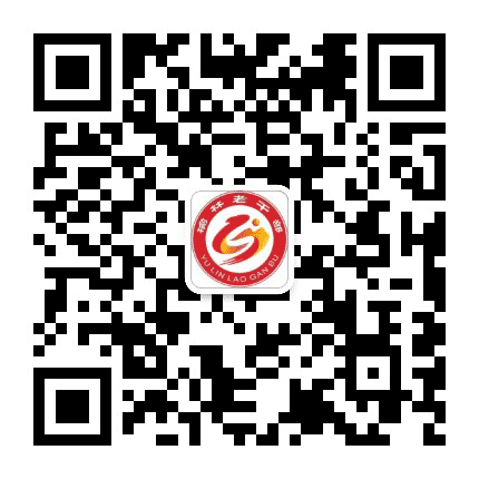 榆林老干部公众号二维码