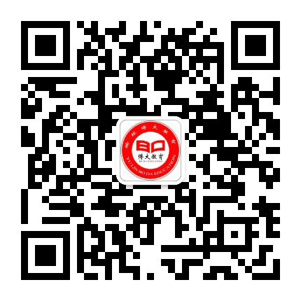 榆林博大教育公众号二维码