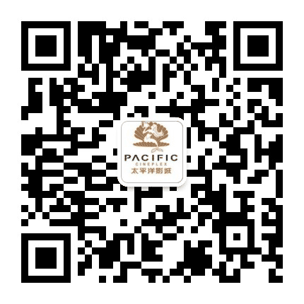 太平洋院线仪陇影城公众号二维码