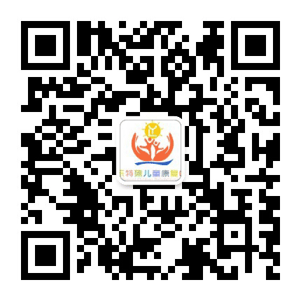 永乐特殊儿童康复中心公众号二维码
