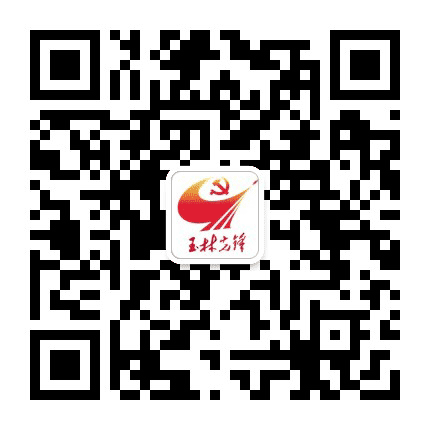 玉林先锋公众号二维码