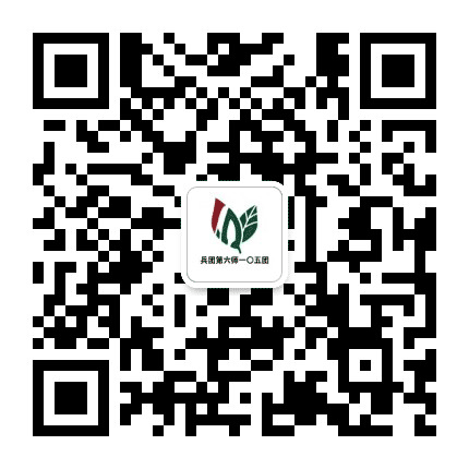 一0五团e时代公众号二维码