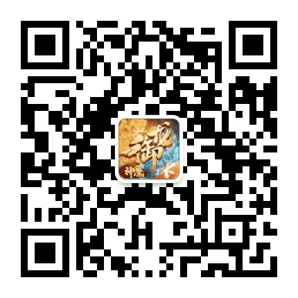 御龙在天手游公众号二维码