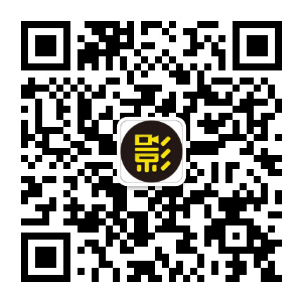 影檬电影公众号二维码