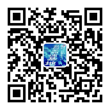 广元青年大学生创新创业加速基地公众号二维码