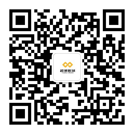 越幕影城德安店公众号二维码