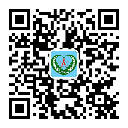 云南防艾公众号二维码