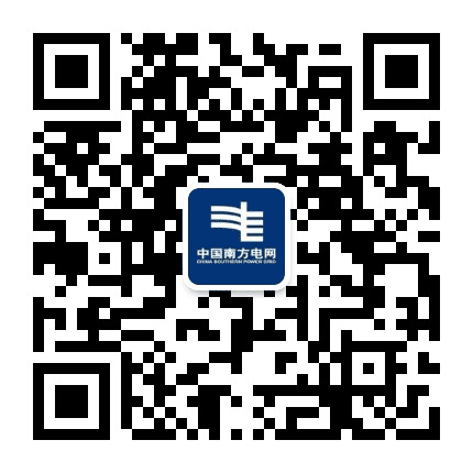 昭通供电公众号二维码