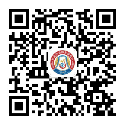 红河消防公众号二维码