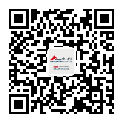 云南人才市场公众号二维码