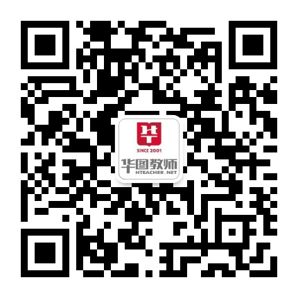 云南特岗教师公众号二维码