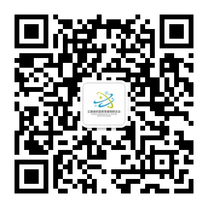 云南科普教育公众号二维码