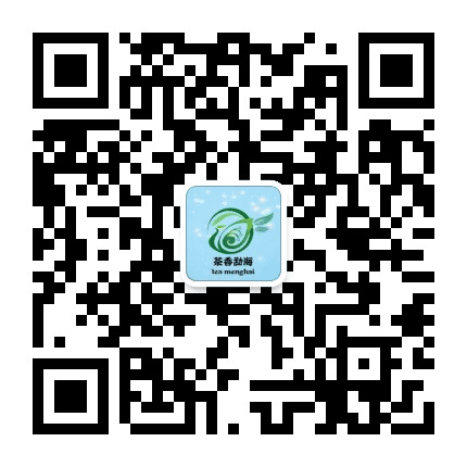 茶香勐海公众号二维码