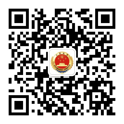 普洱市人民检察院公众号二维码