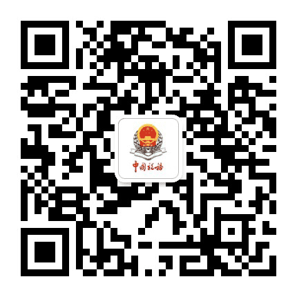 曲靖税务公众号二维码