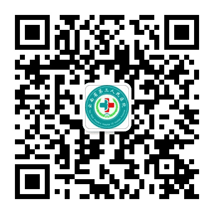 云南省第三人民医院纪委公众号二维码