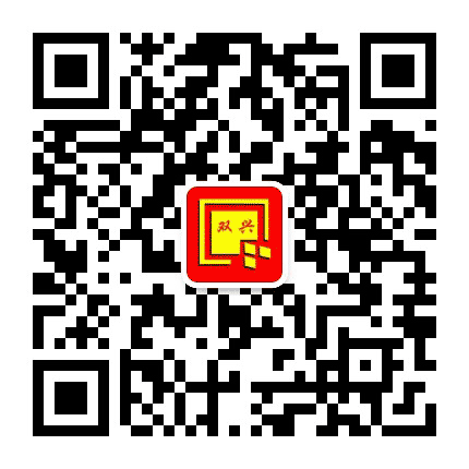 云南双兴教育集团公众号二维码