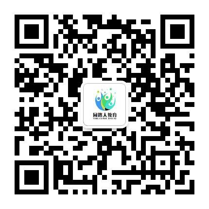 云南同路人教育公众号二维码