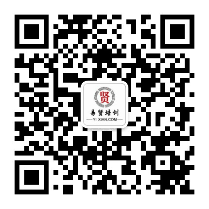 云南易贤教育公众号二维码