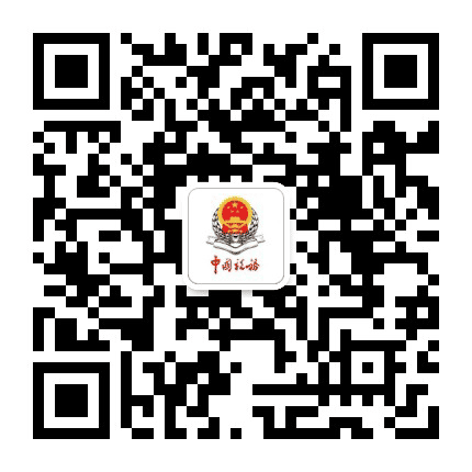 玉溪税务公众号二维码