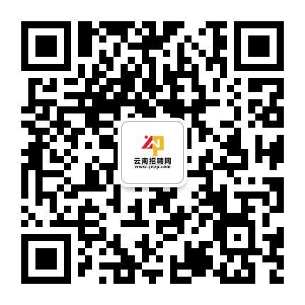 楚雄招聘网公众号二维码