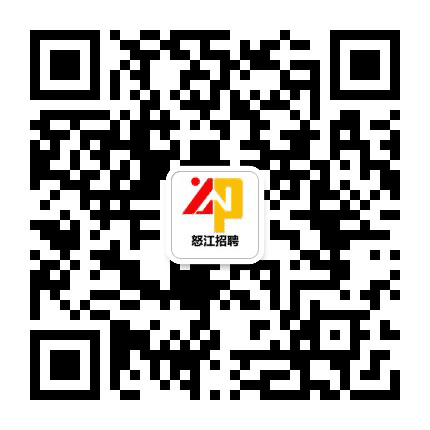 怒江招聘公众号二维码