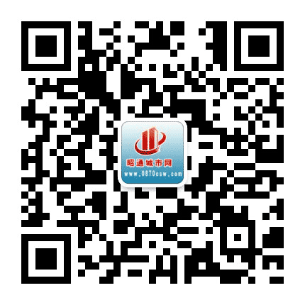 昭通城市网公众号二维码