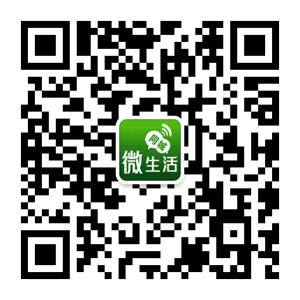 镇雄微生活同城信息公众号二维码