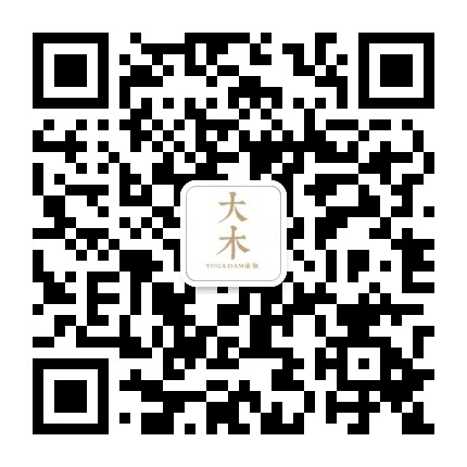 北京大木瑜伽公众号二维码