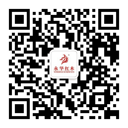 永华红木家具公众号二维码