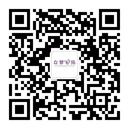 永嘉飞扬艺术公众号二维码