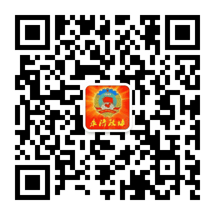 永济政协公众号二维码
