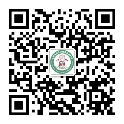 安丘张守元诊所公众号二维码