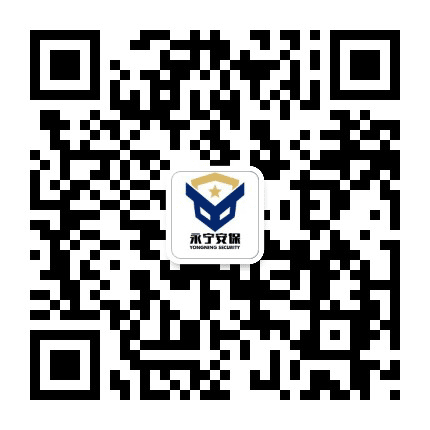 陕西永宁保安公众号二维码
