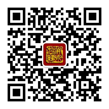 涌泉制艺公众号二维码