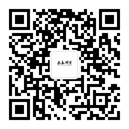 永泰研学公众号二维码