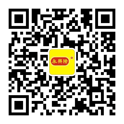 永兴隆纸厂公众号二维码