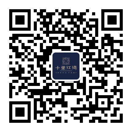 永州十里江湾公众号二维码