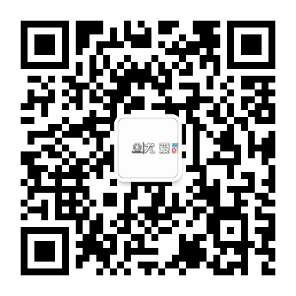 尤爱娱乐公众号二维码