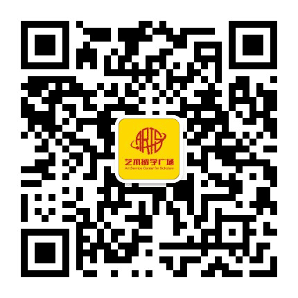 艺术留学广场公众号二维码